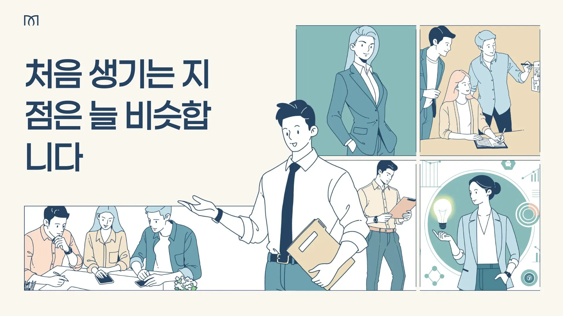 탑플레이어포커머니상 재화 흐름 구조도 탑플레이어포커머니상 재화 흐름 구조 설명 이미지
