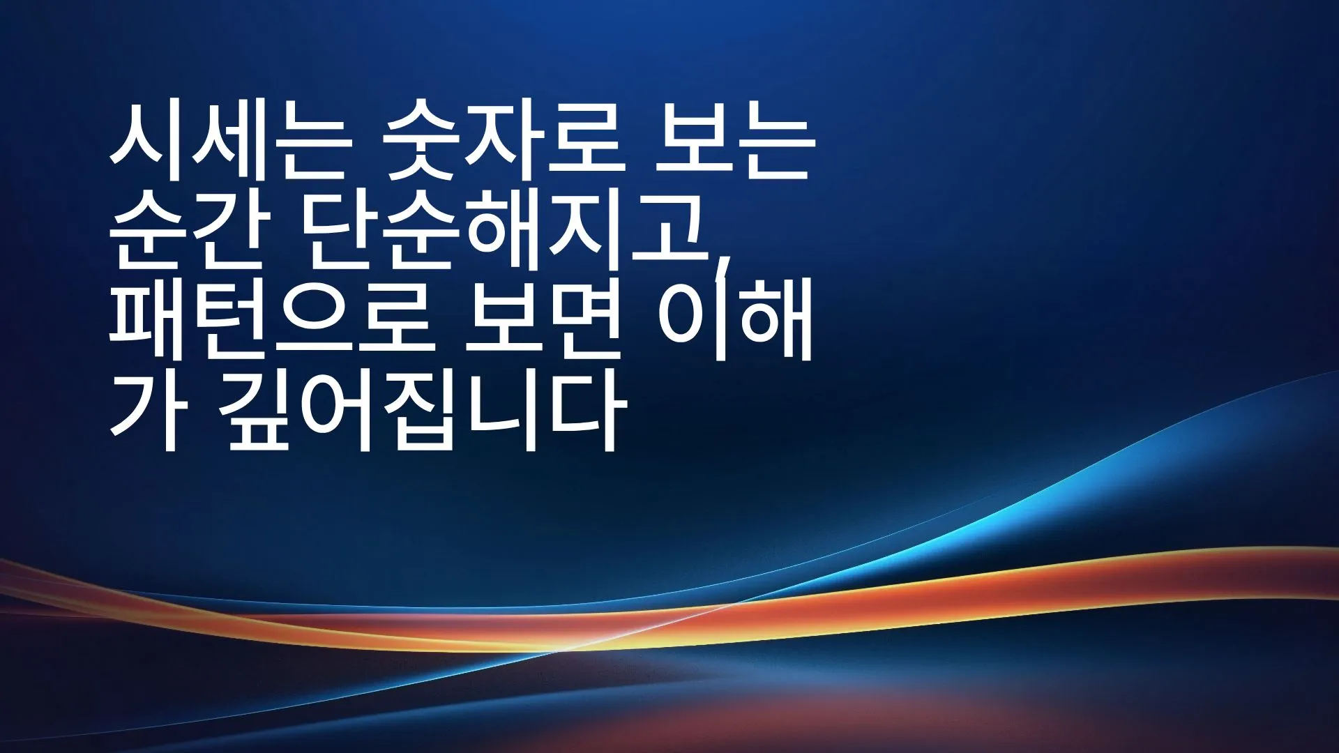 탑플레이어포커머니상 충전과 교환 흐름 비교 탑플레이어포커머니상 충전 교환 흐름 비교 이미지